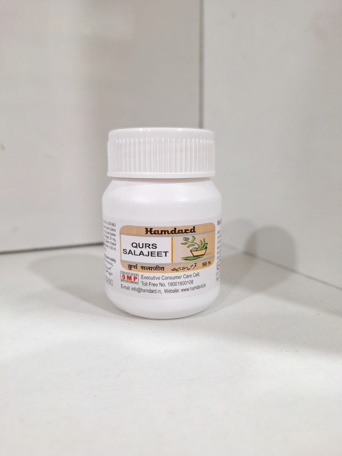 Hamdard Qurs Salajeet 50 Tablets