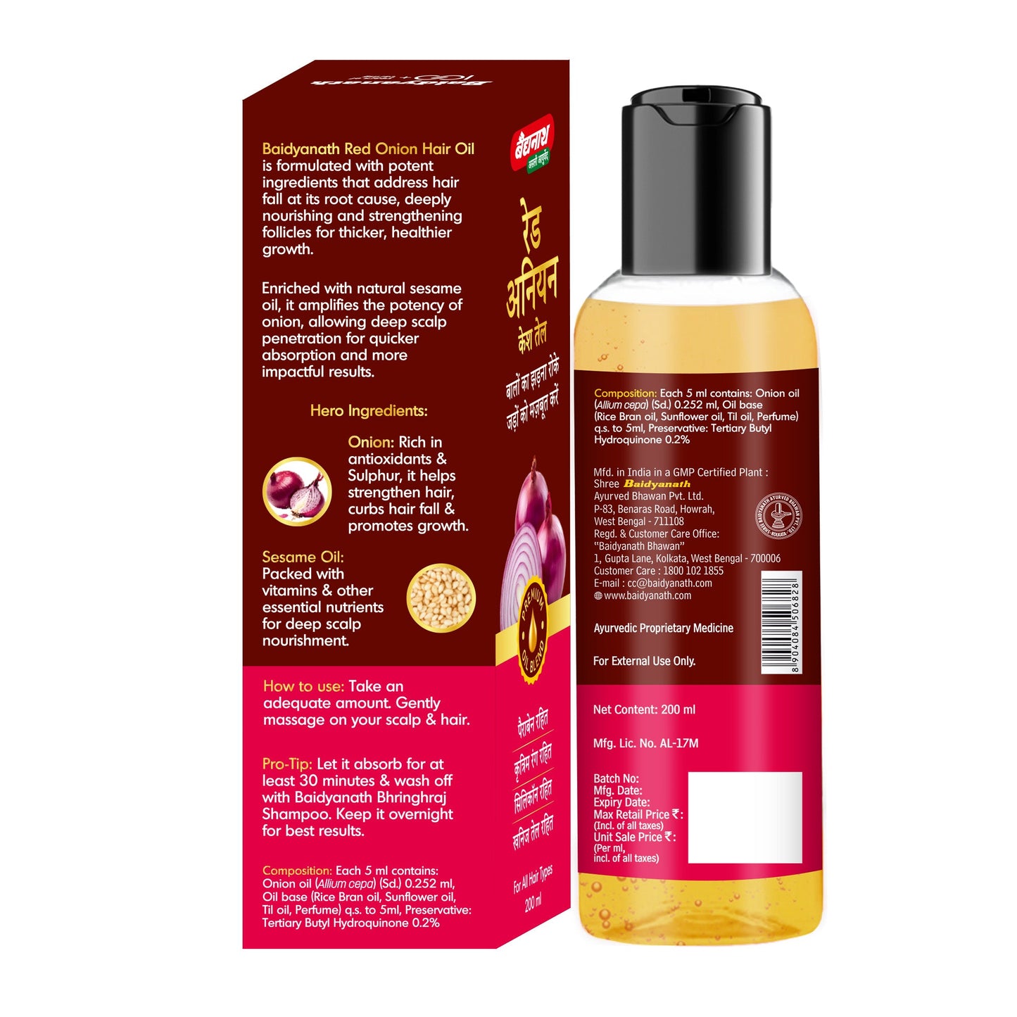 Baidyanath Red Onion Hair Oil - 200ml
