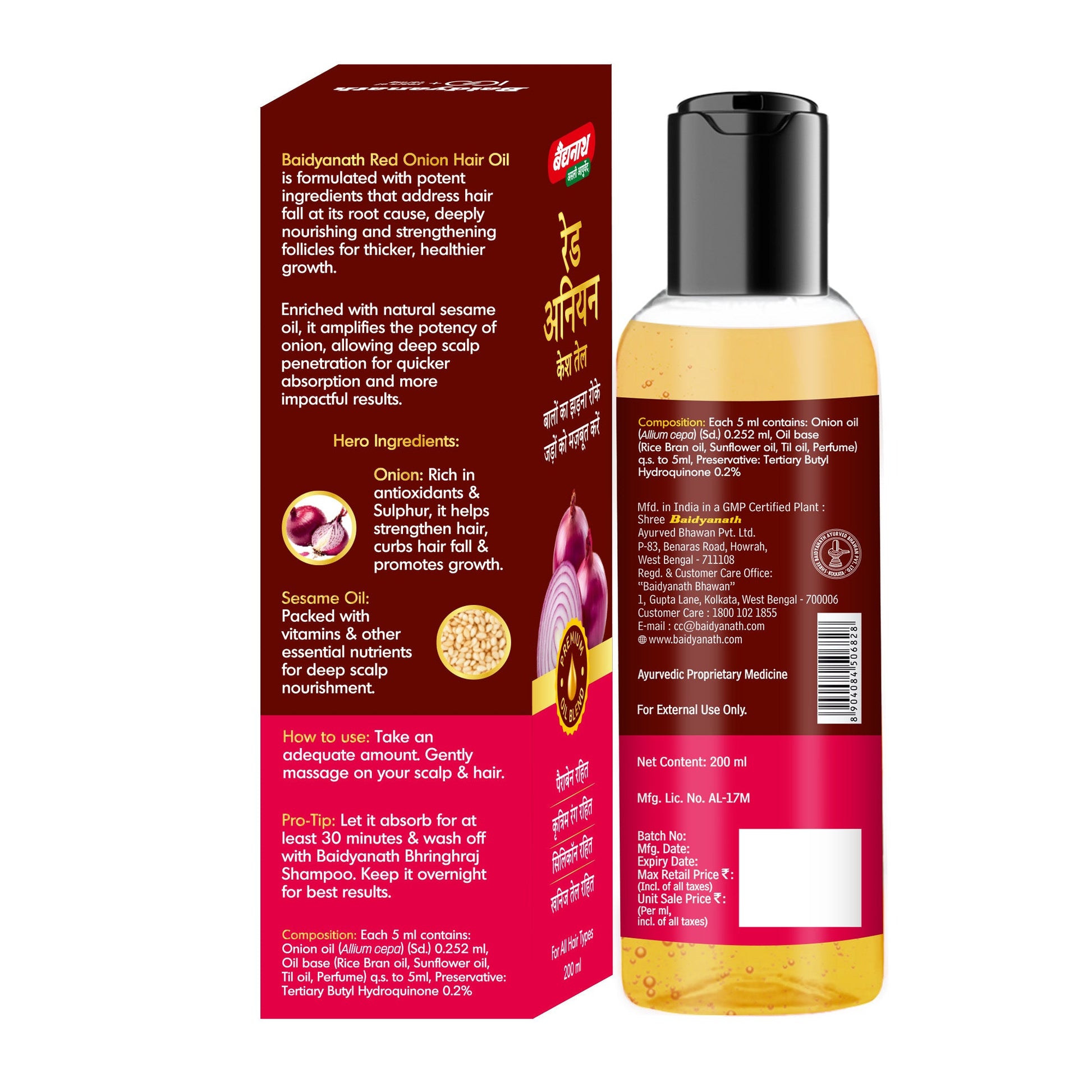 Baidyanath Red Onion Hair Oil 200ML