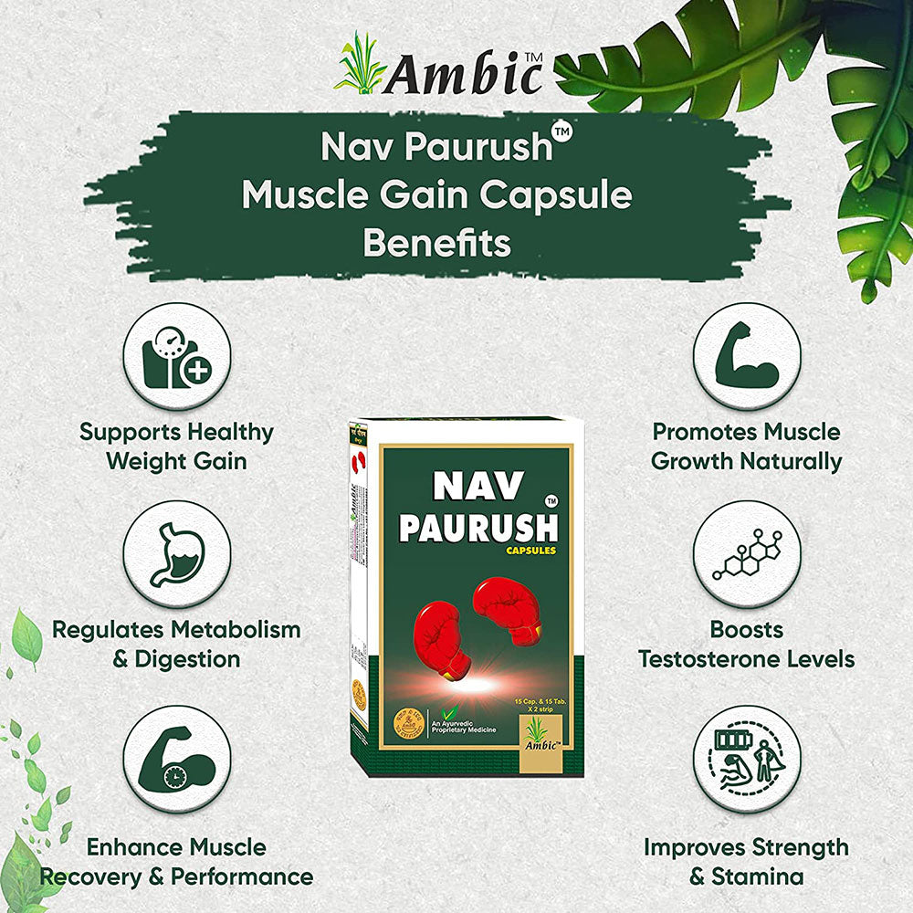 Nav Paurush Weight Gain Capsules | Ayurvedic Weight Gainer Herbal Tablets 