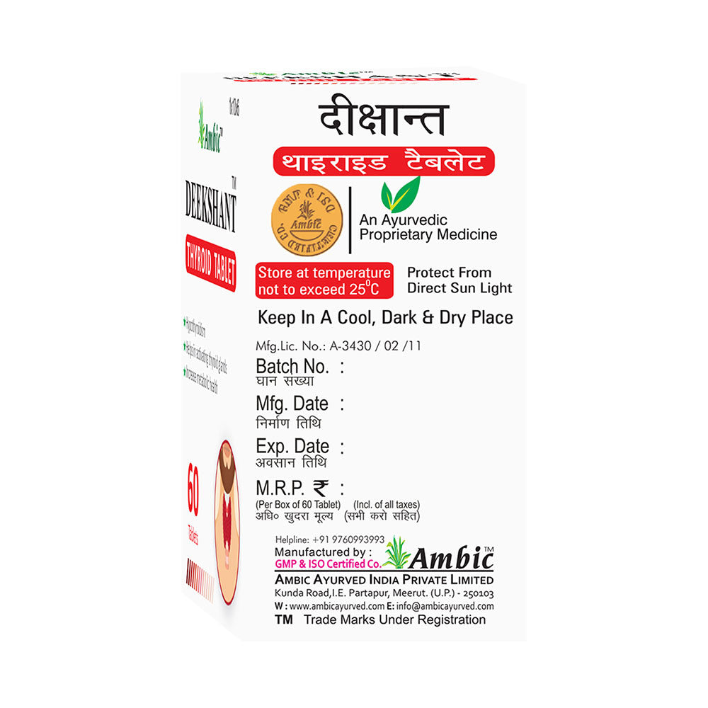 Deekshant Thyroid Tablet | Ayurvedic Medicine for Hypothyroidism 
