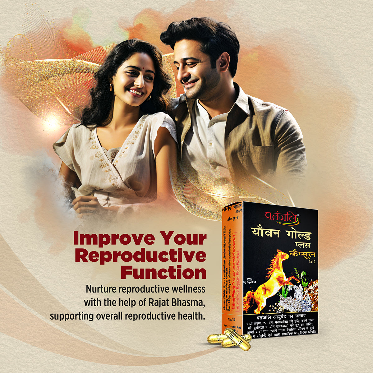 Patanjali Youvan Gold Plus Capsule 10 Caps