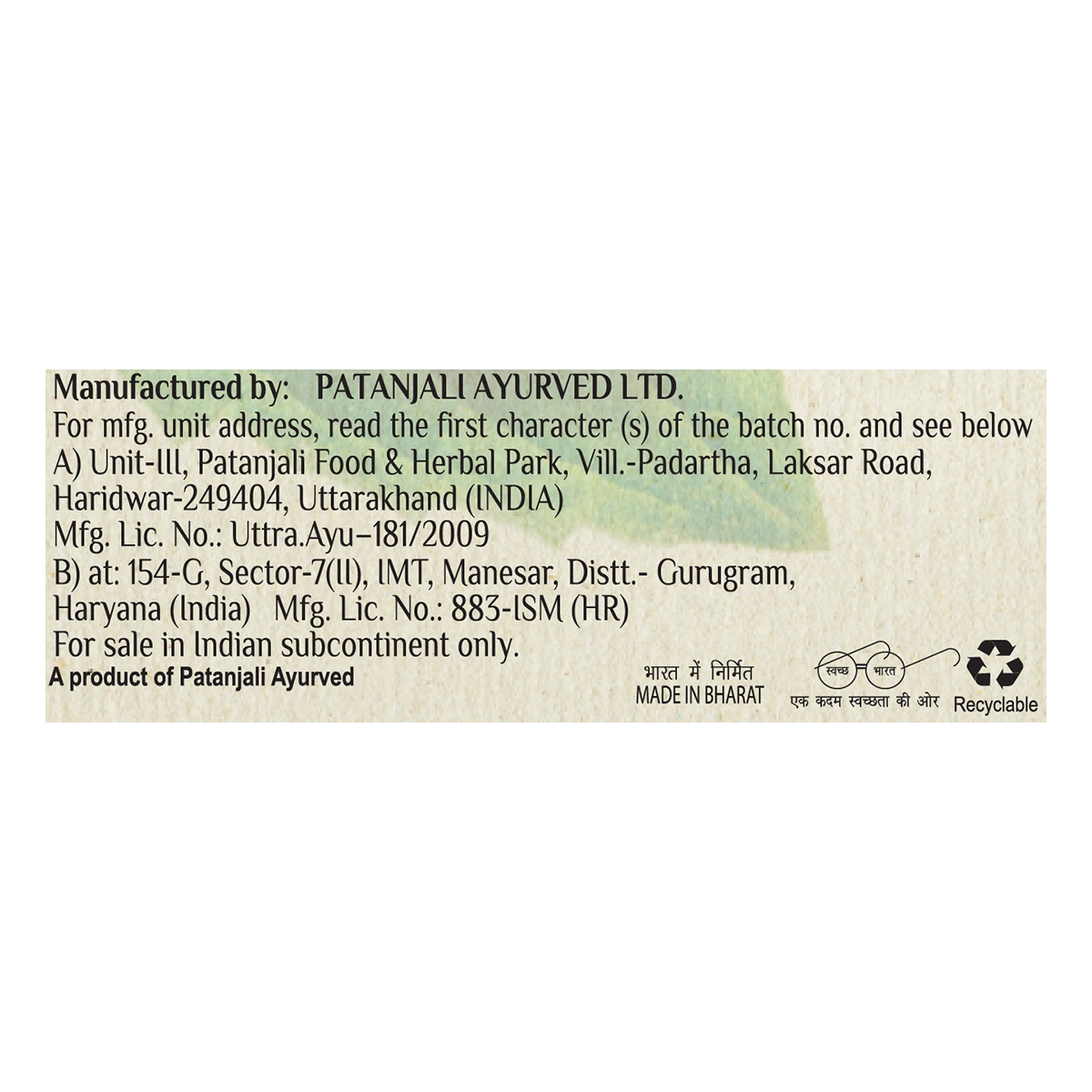 Patanjali Mint & Tulsi Body Cleanser 125g