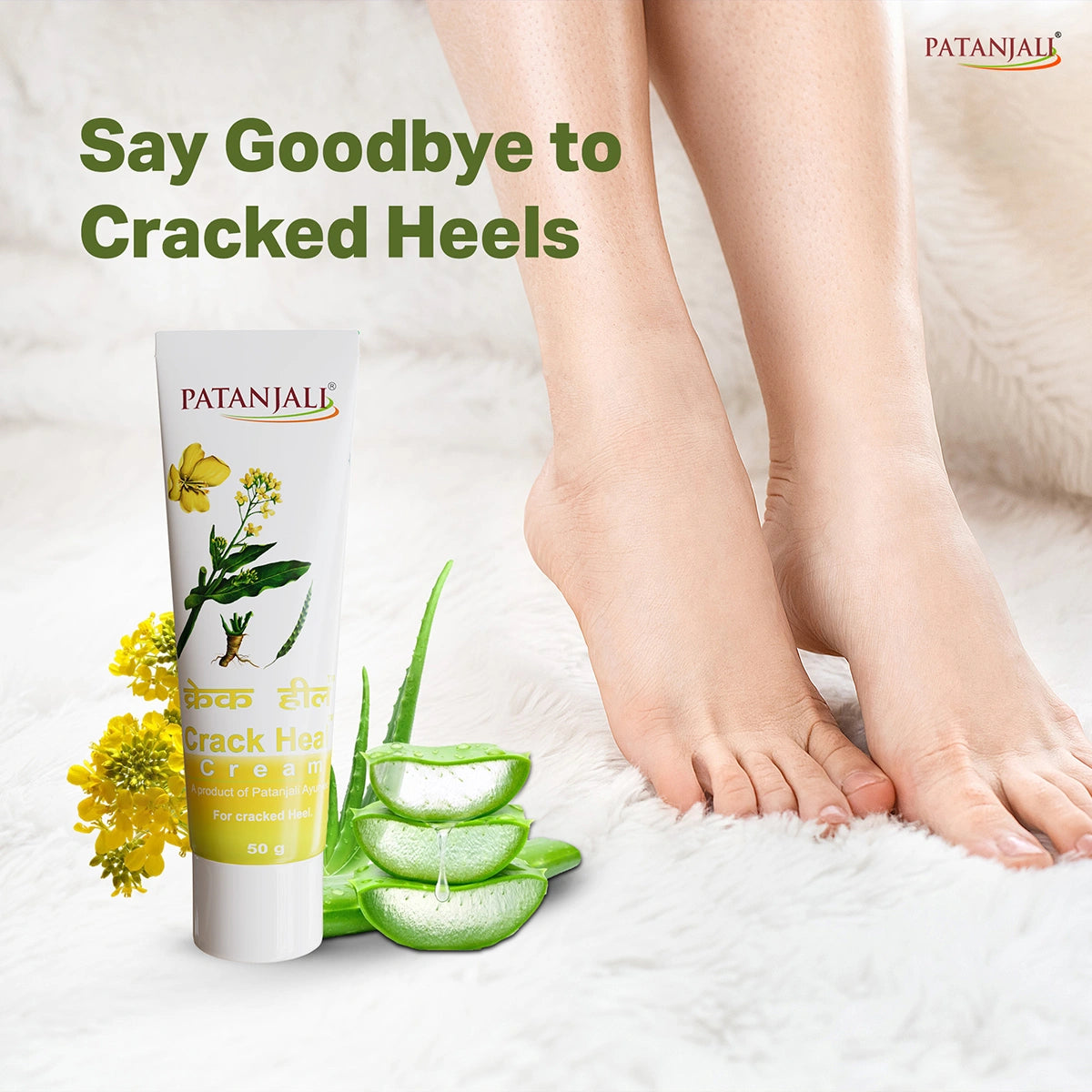 Patanjali Crack Heal Cream