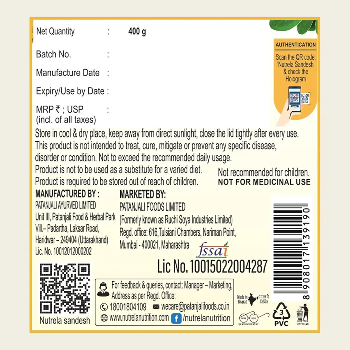 Patanjali Nutrela Men's Superfood