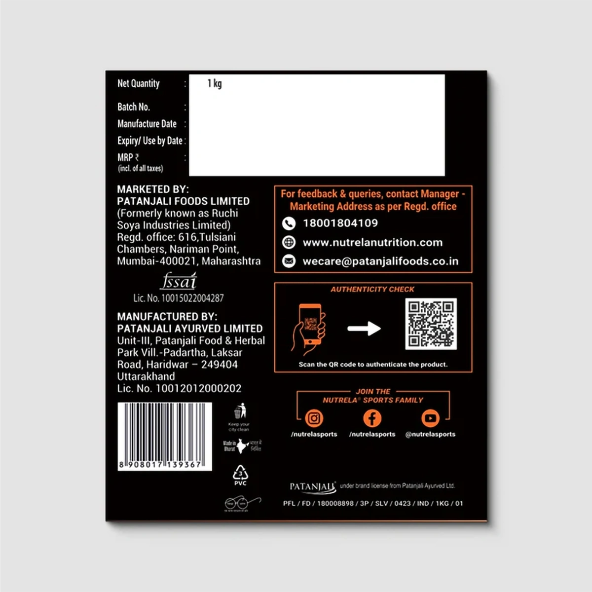 Patanjali Nutrela Sports Isoveda (Choc-irish)
