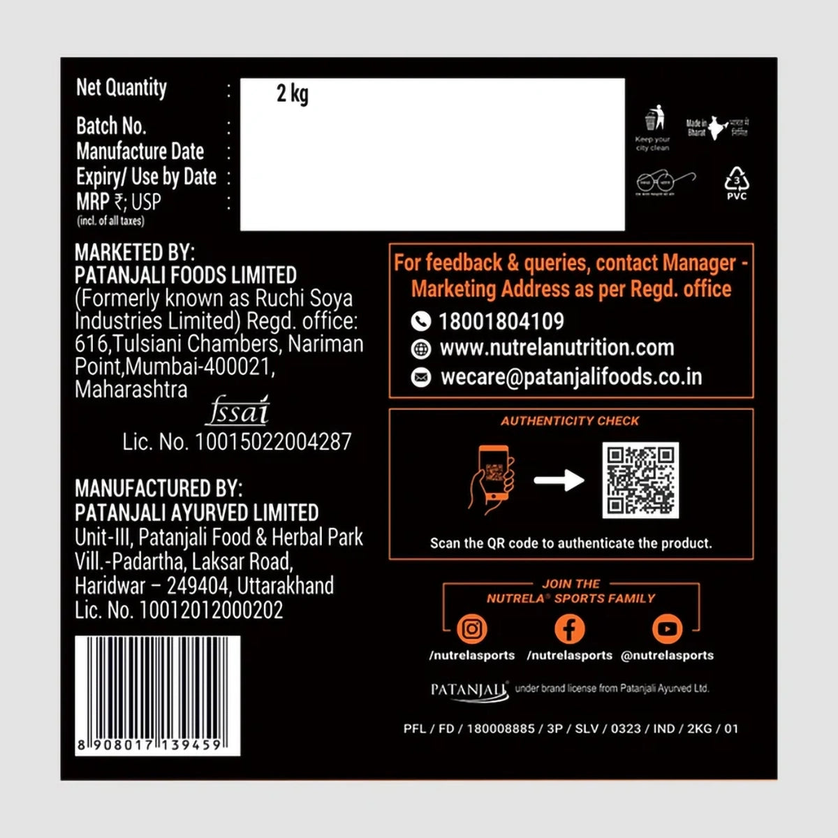 Patanjali Nutrela Sports Mass Gainer (Mal-kulfi)