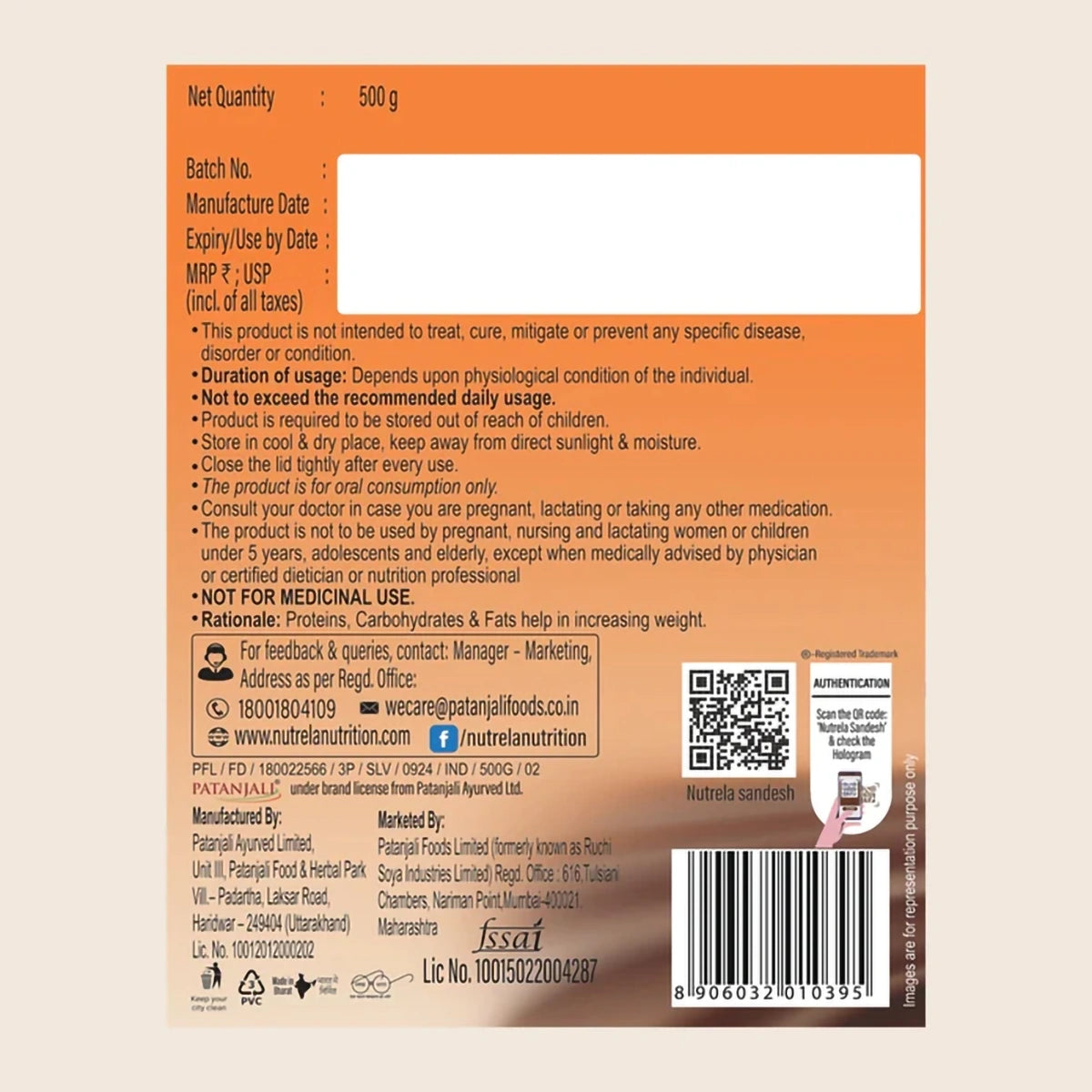 Patanjali Nutrela Weight Gain Chocolate Flavour 500g