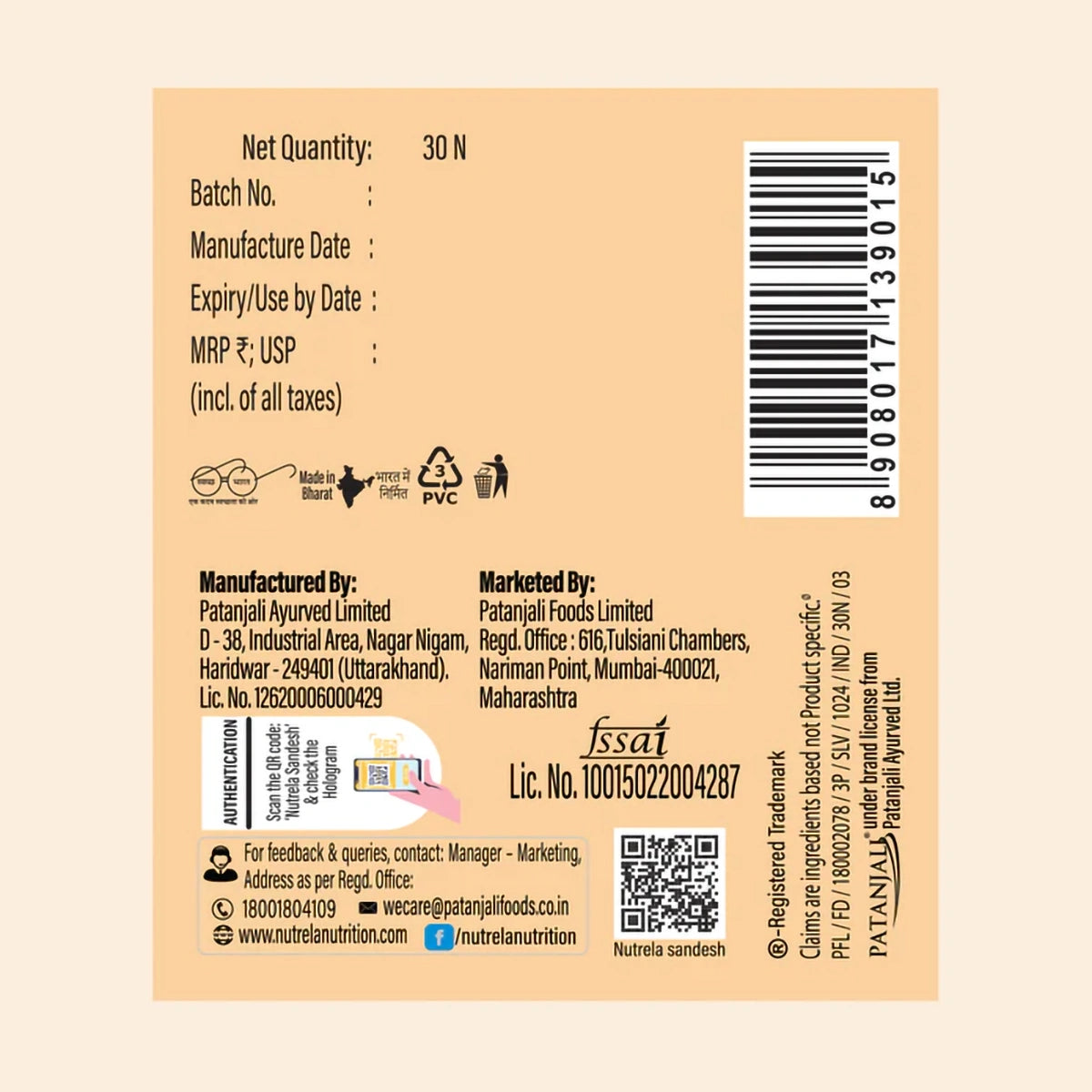 Patanjali Nutrela Daily Active Capsule (pack of 3)