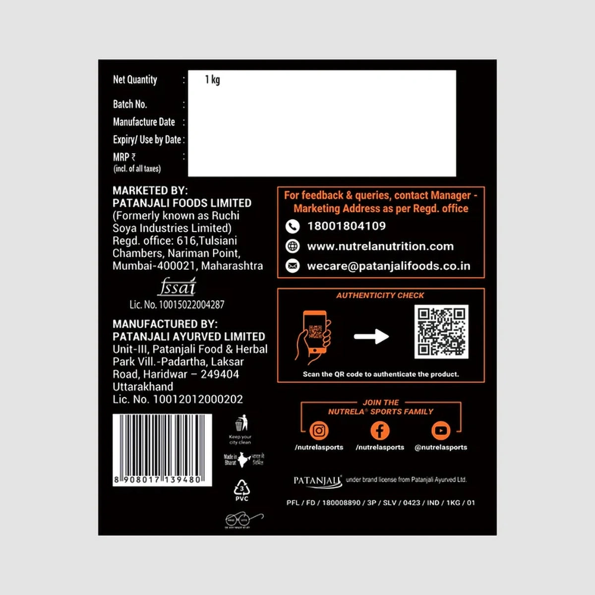 Patanjali Nutrela Sports Whey Performance (French vanilla)