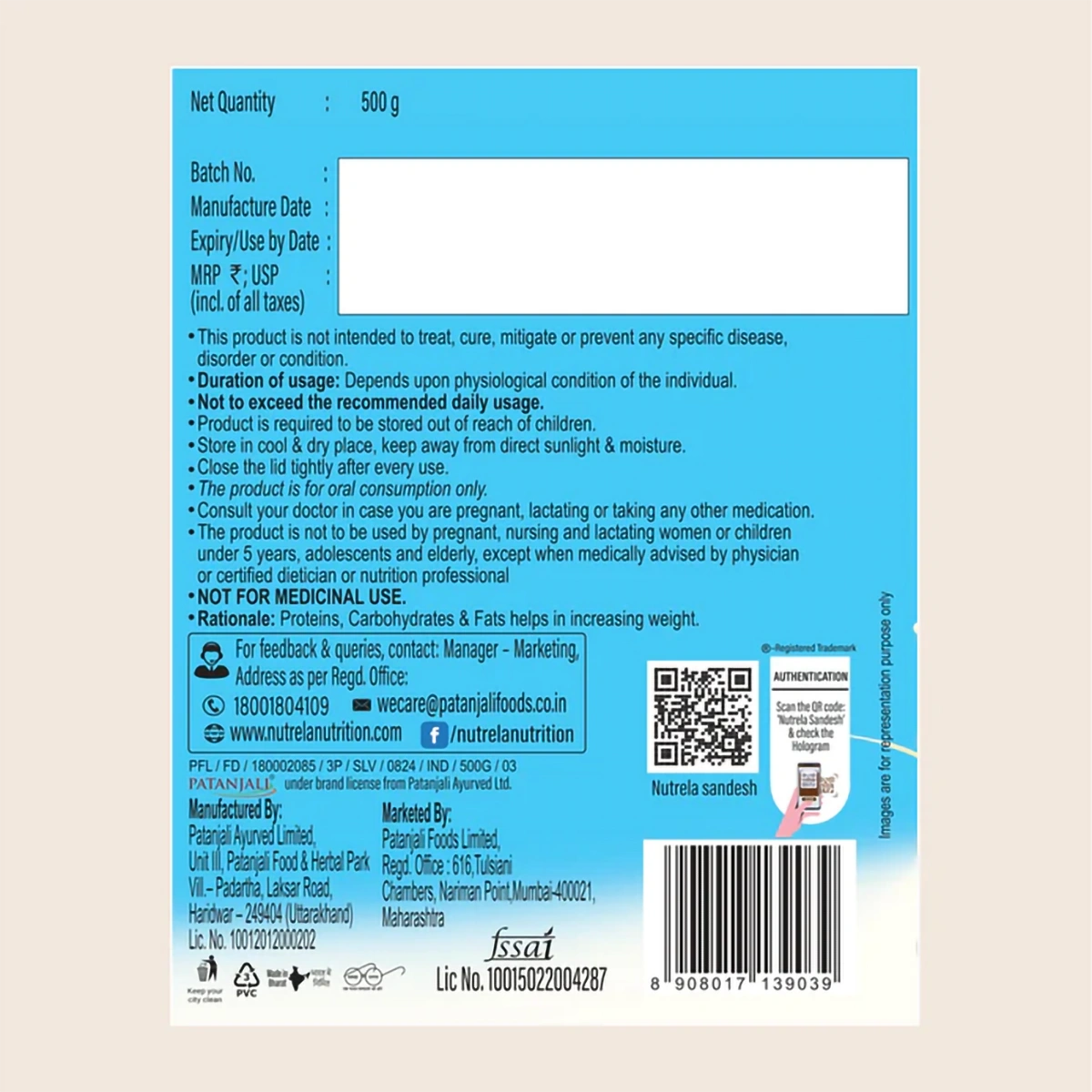 Patanjali Nutrela Weight Gain - Banana Flavor - 500g (pack of 2)