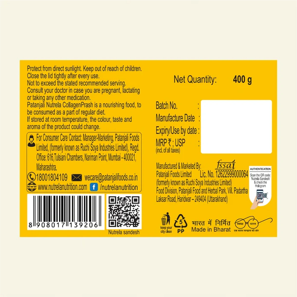 Patanjali Collagen Prash Advanced Anti-Ageing Formula (400 g × 2)