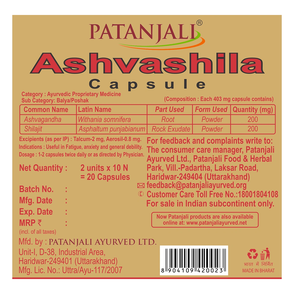 Patanjali Vitality Booster Combo – Shilajit (11 g) + Ashwagandha (11 g) + Ashwashila (11 g)