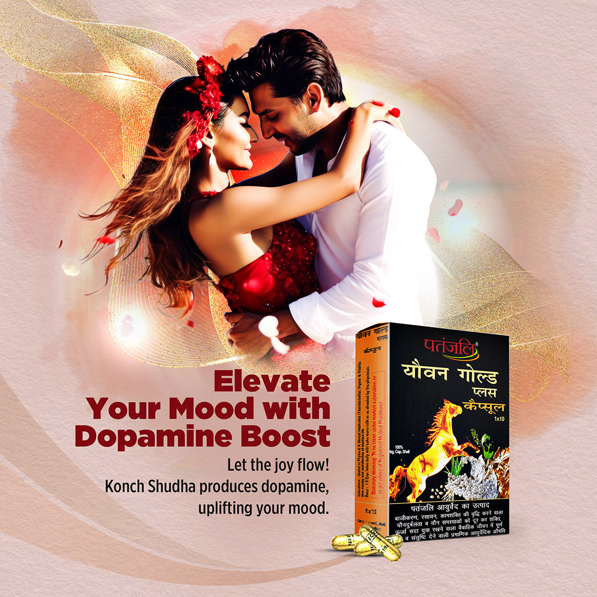 Patanjali Youvan Gold Plus Capsule 10 Caps