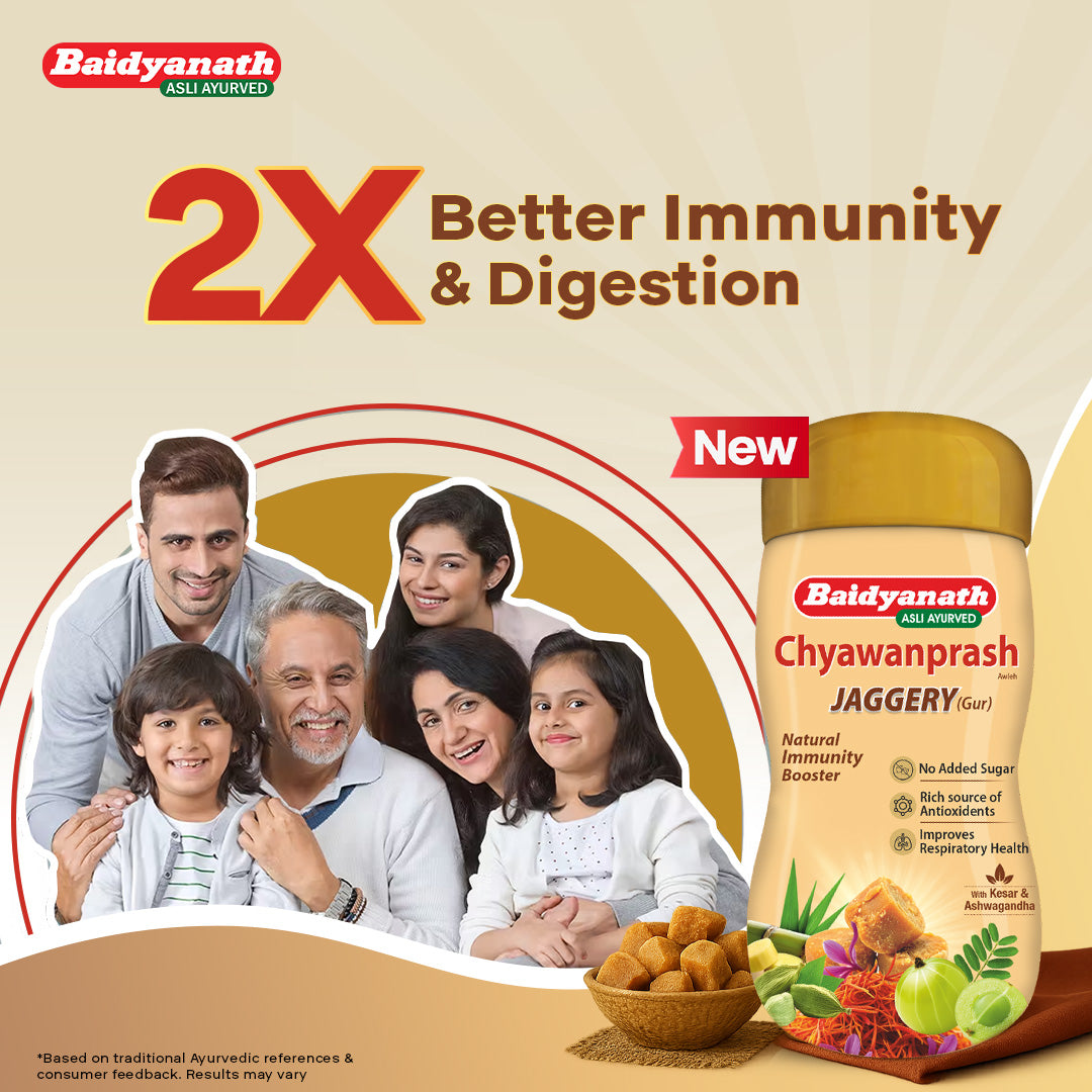 Baidyanath Chyawanprash Jaggery for Better Immunity, Strength & Digestive Health 900g