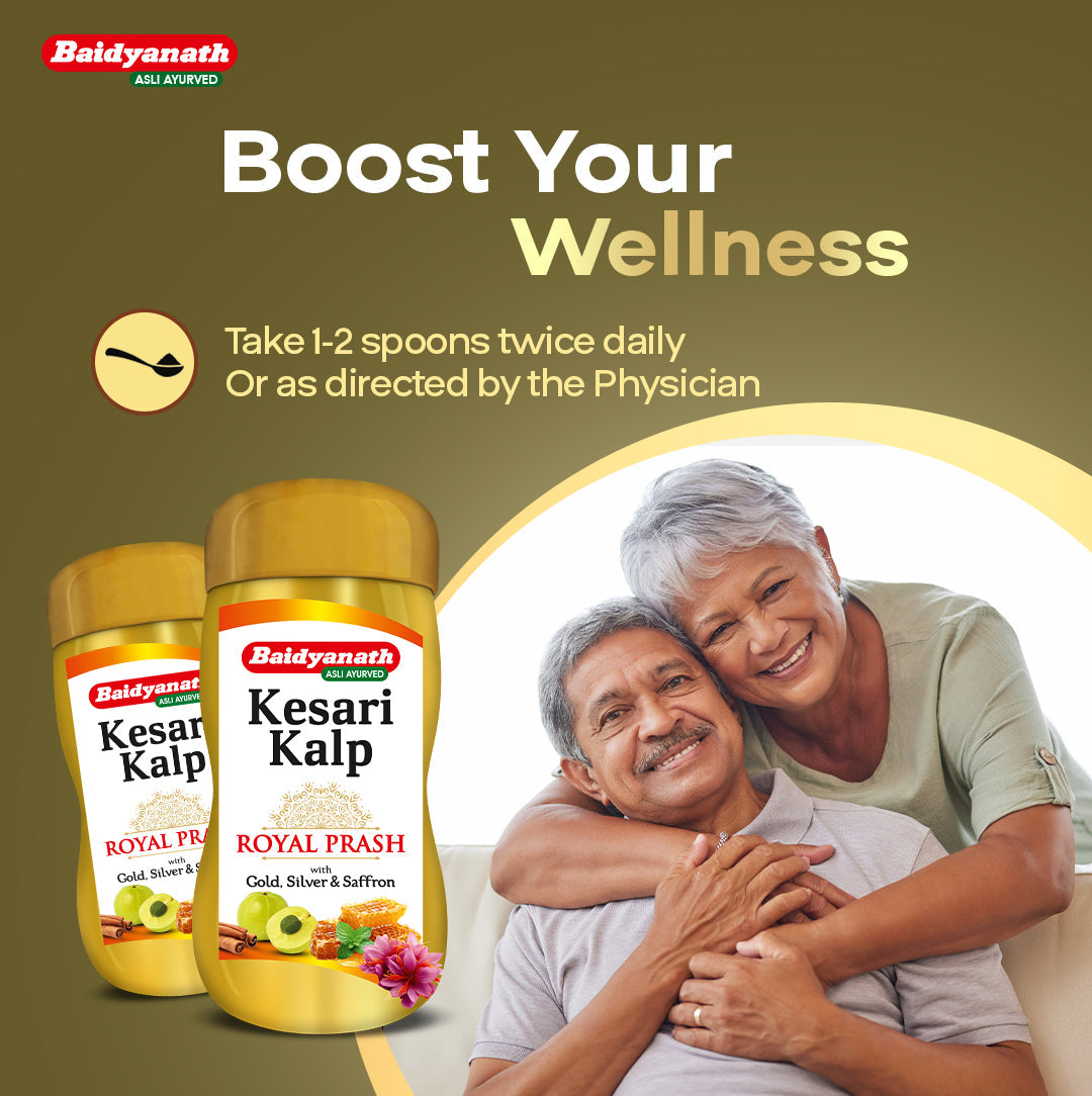 Baidyanath Kesari Kalp Royal Ayurvedic Chyawanprash Helps To Boosts Immunity And Energy Enriched With Gold Silver And Saffron