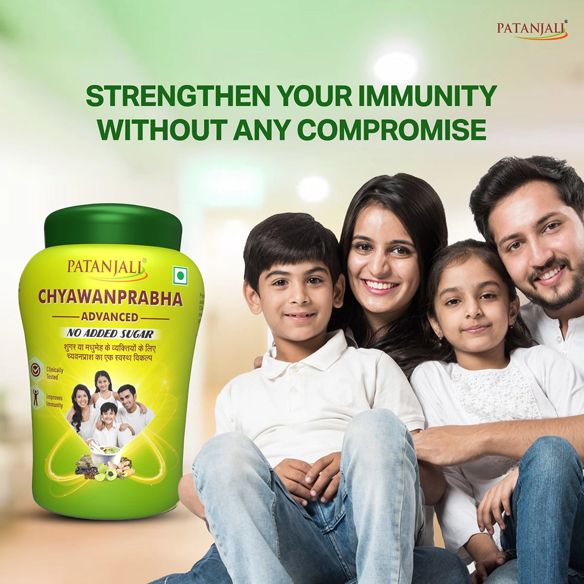 Patanjali Chyawanprabha (Sugar Free) 750 g