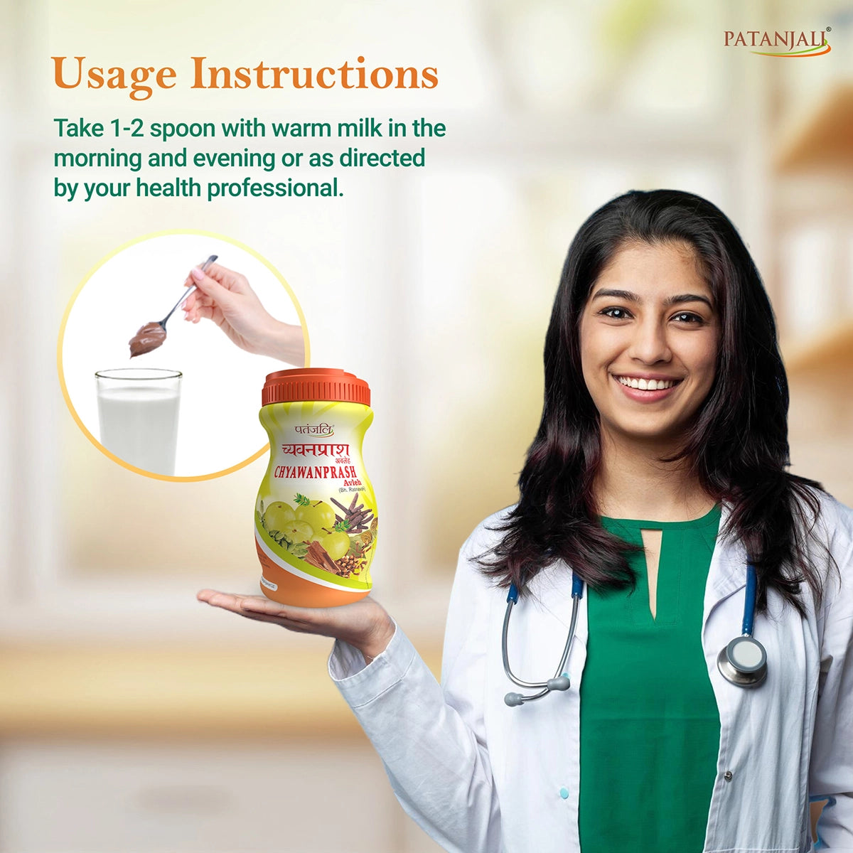 Patanjali Chyawanprash 1 kg