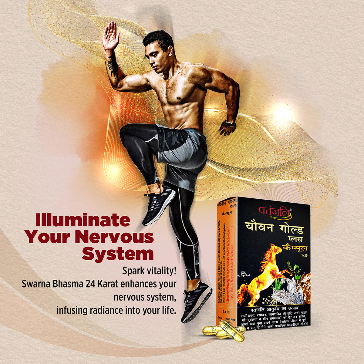 Patanjali Youvan Gold Plus Capsule 10 Caps