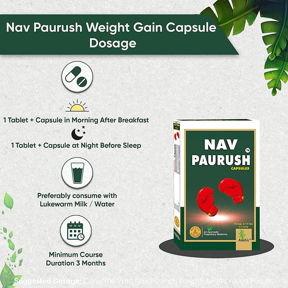 Nav Paurush Weight Gain Capsules | Ayurvedic Weight Gainer Herbal Tablets