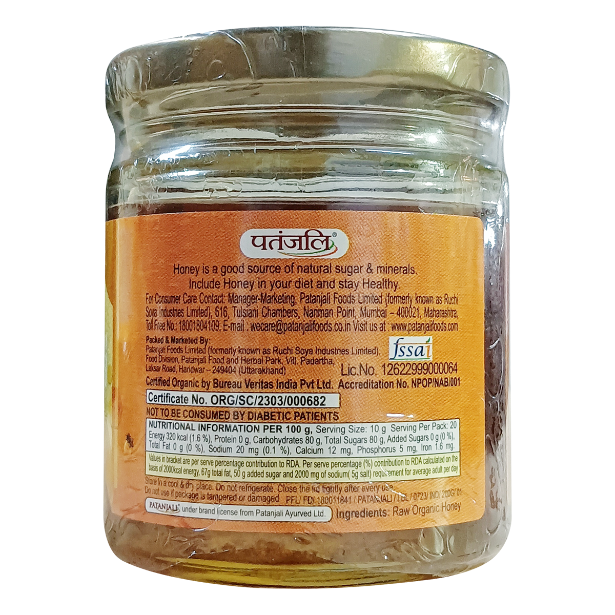 Patanjali Organic Wild Honey 200g