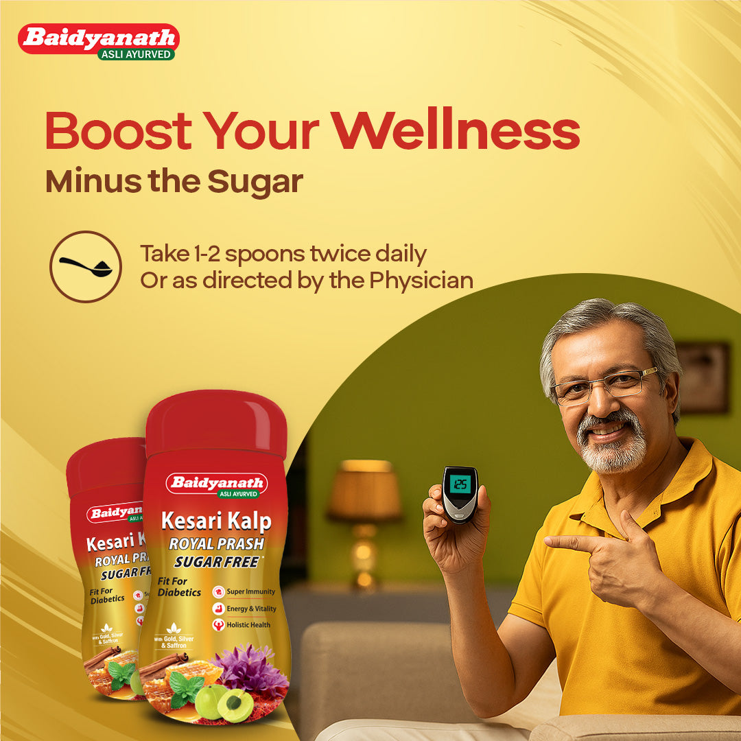 Baidyanath Kesari Kalp Royal Prash Sugarfree 1kg