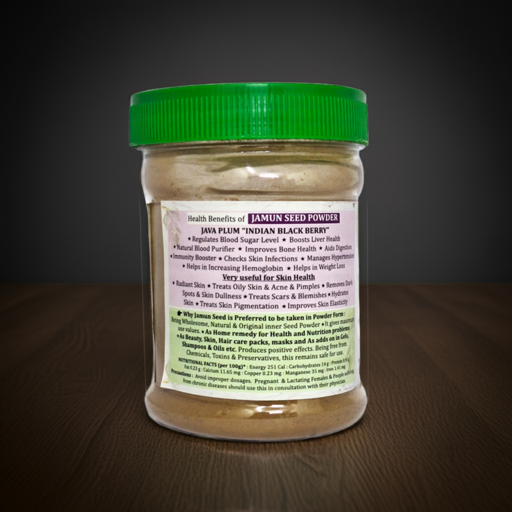 AVG Jamun Seed Powder 100g
