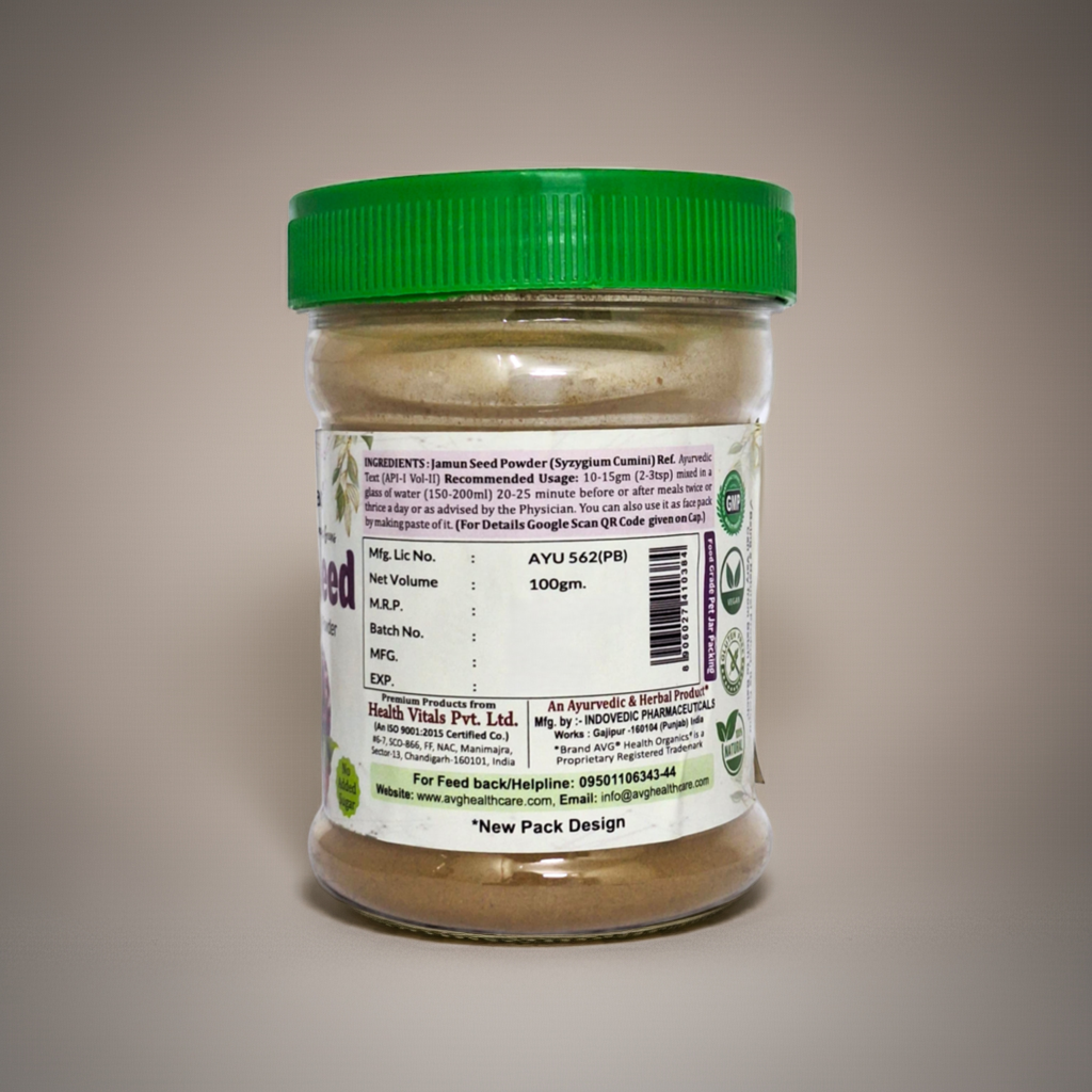 AVG Jamun Seed Powder 100g – Pure Herbal Supplement