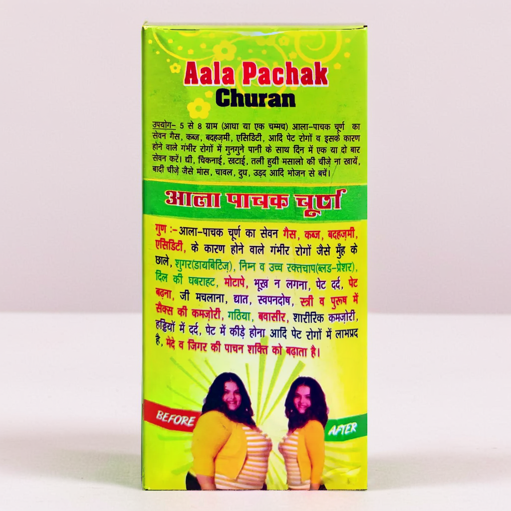 Aala Pachak Churan 80g