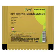 Patanjali Abhrak Bhasma 5g