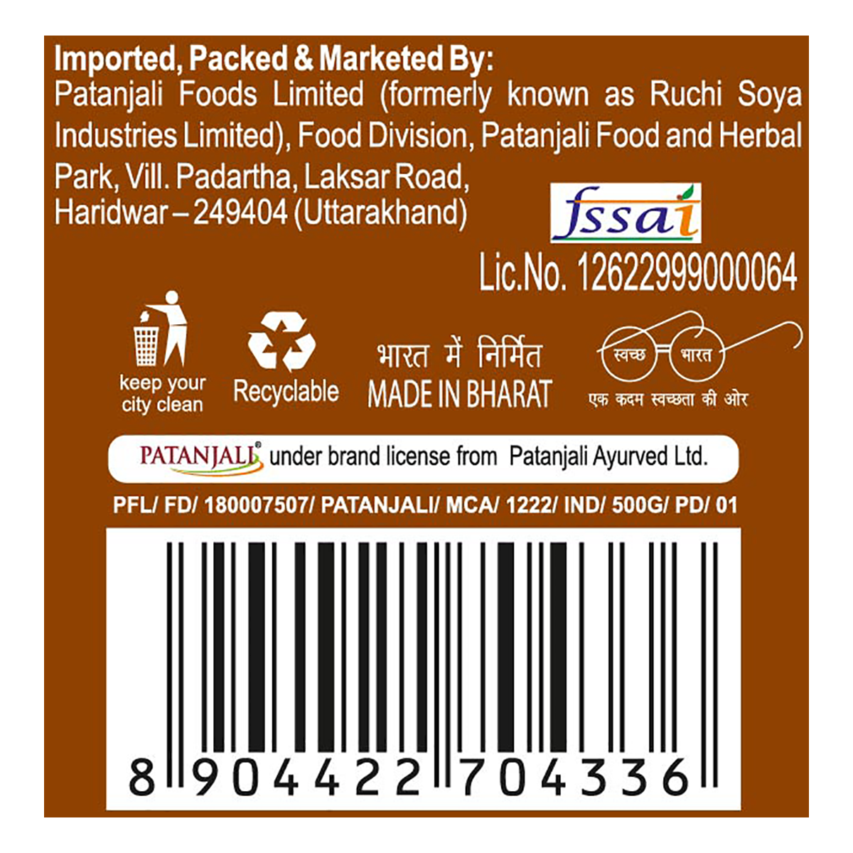 Patanjali Dates (Ajwa) 500g