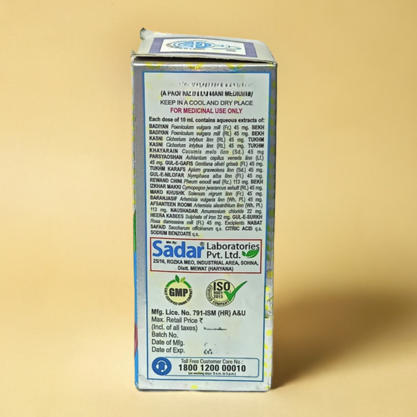 Alhayateen Syrup 100ml