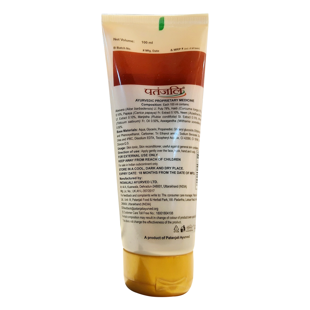 Aloe Kanti Gel
