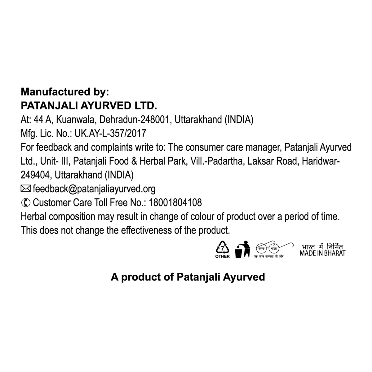 Patanjali Aloe Kanti Gel 100ml