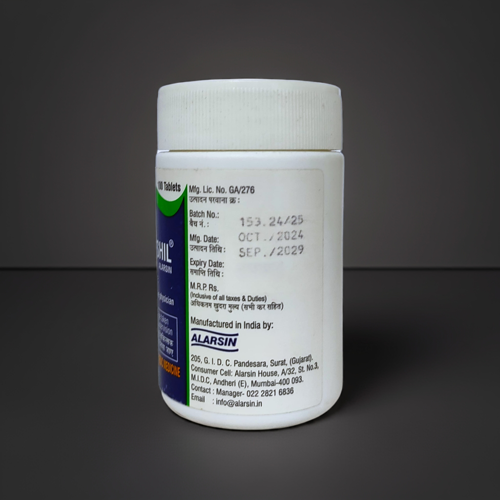 Aloes Compound 100 Tablet – Herbal Formula with Aloe Indica and Ayurvedic Ingredients 