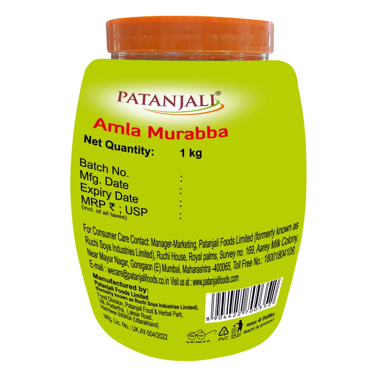 Patanjali Amla Murabba 1 kg (Pack of 2)