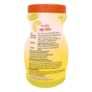 Patanjali Amrit Rasayan 1Kg
