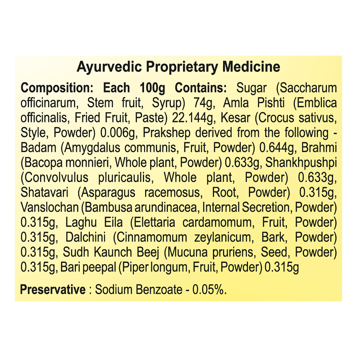 Patanjali Amrit Rasayan 1Kg