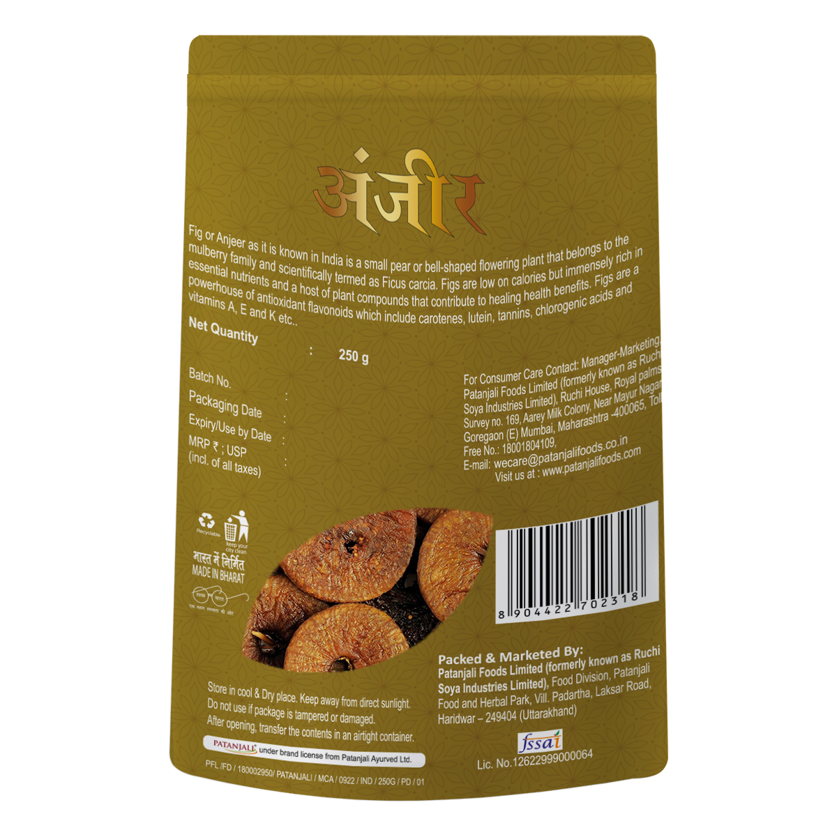 Patanjali Anjeer (Dried Fig) 250g