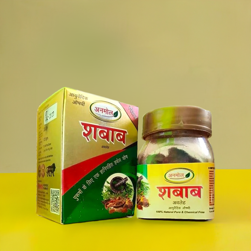 Anmol Shabab Avaleh 125gm – Herbal Supplement with Traditional Botanical Ingredients