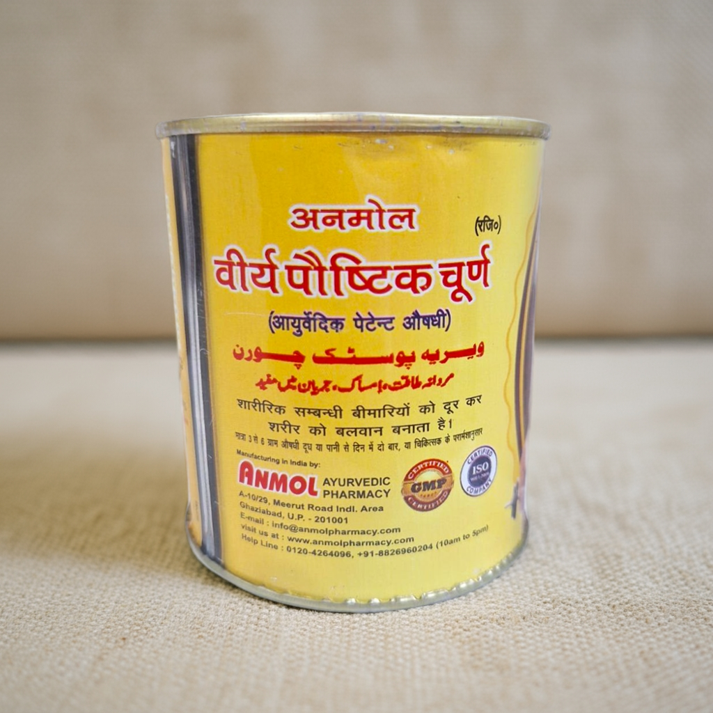 Anmol Veerya Paushtic Churan 100gm