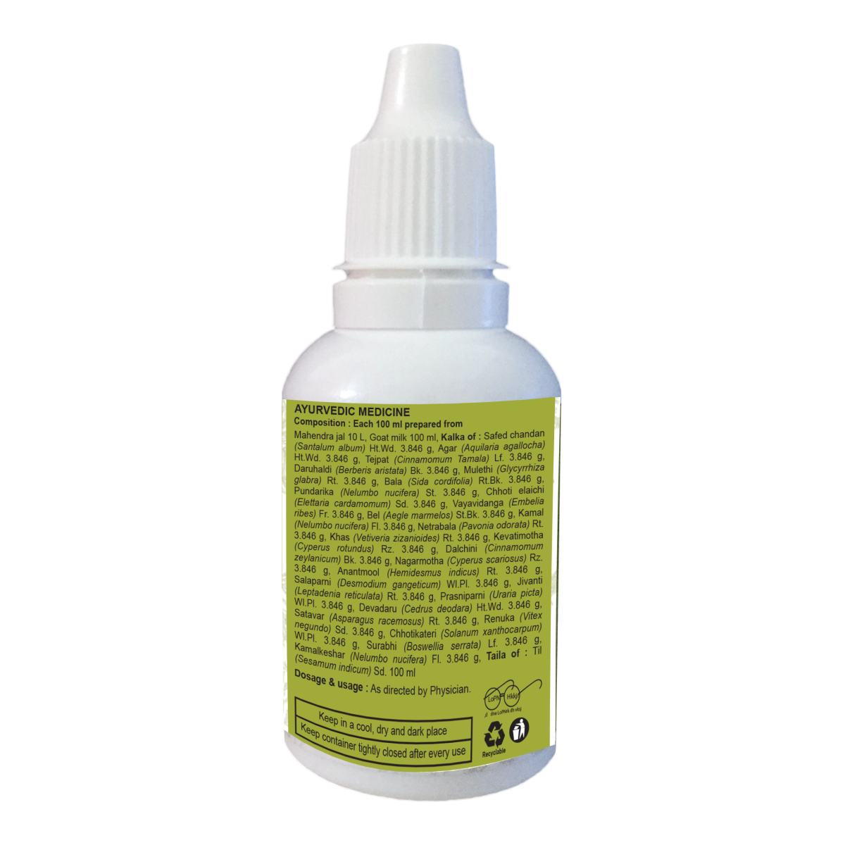 Patanjali Anu Taila 20ml