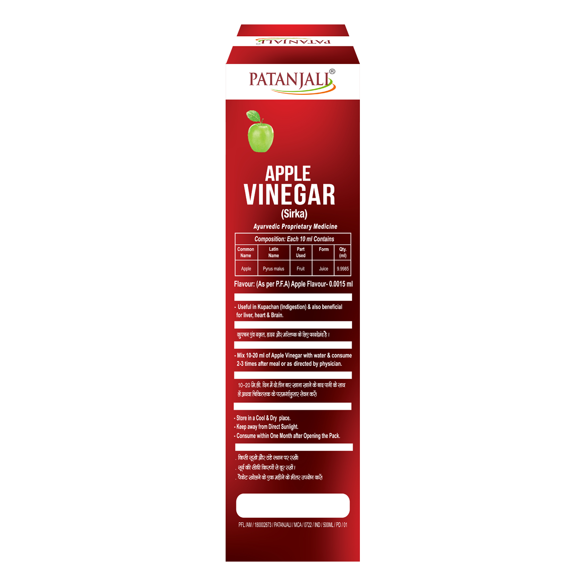 Patanjali Apple Vinegar 500 ml