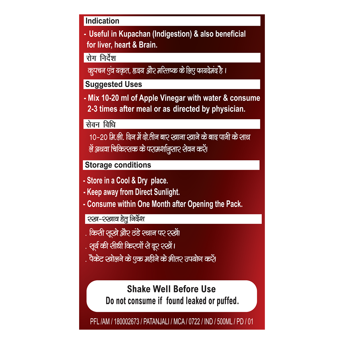 Patanjali Apple Vinegar 500 ml