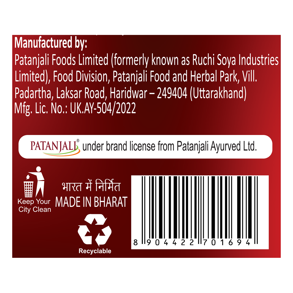Patanjali Apple Vinegar 500 ml