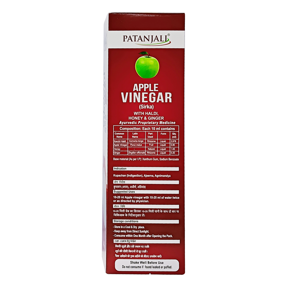 Apple Vinegar With Haldi & Ginger 500ml