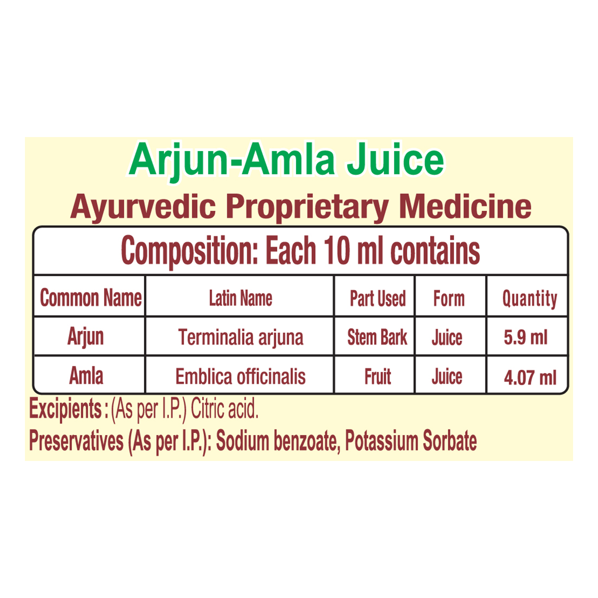Patanjali Arjuna Amla Juice 500ml