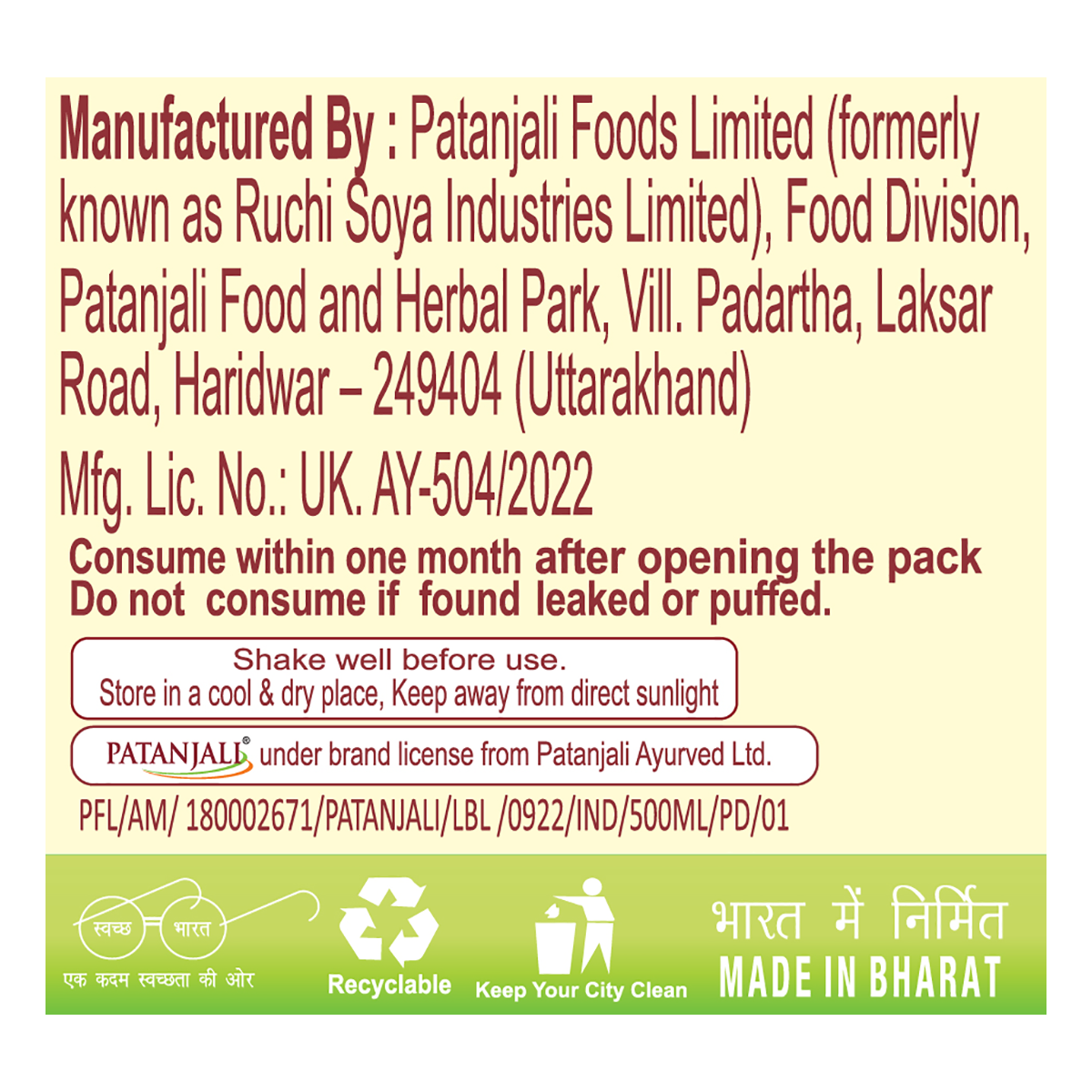 Patanjali Arjuna Amla Juice 500ml