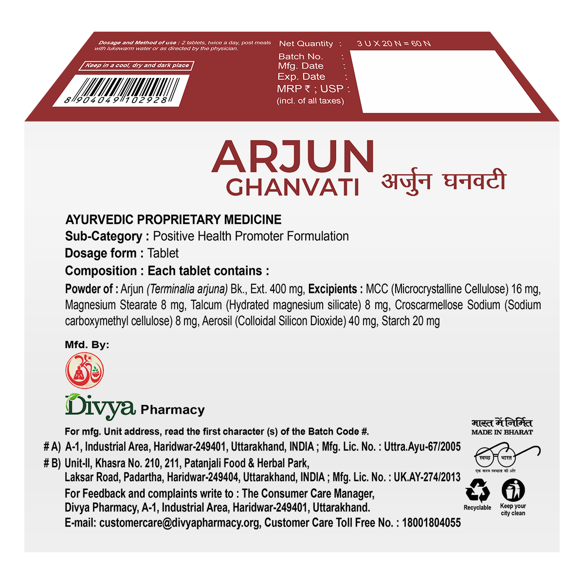 Patanjali Arjun Ghan Vati 60 Tablets