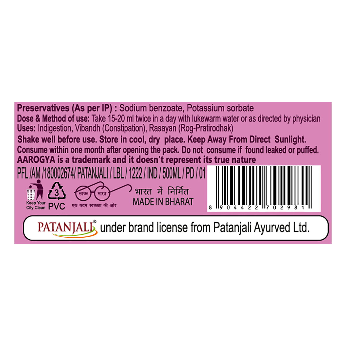 Patanjali Arogya Swaras 500ml